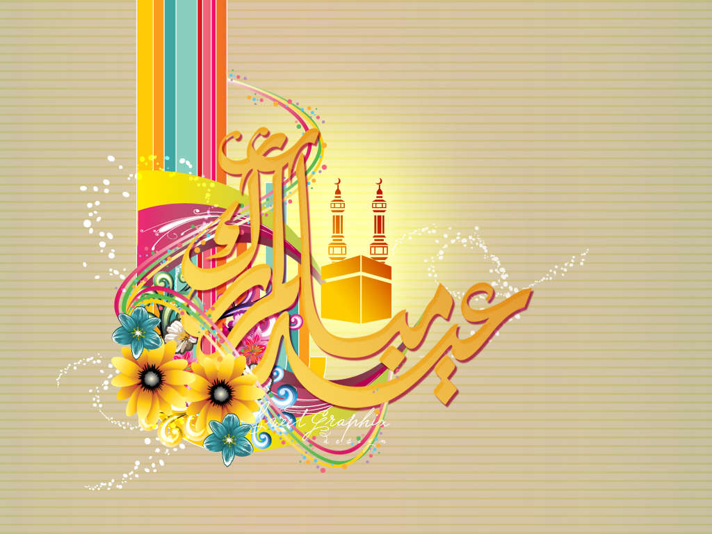 في العيد ملل .. فما الخلل؟